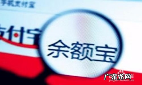 如何用手机支付宝理财赚钱,怎么用支付宝怎么挣钱？