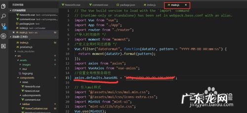 手机访问 vue,手机vue使用教程?