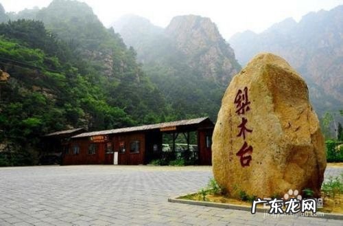 北京11月去哪儿玩