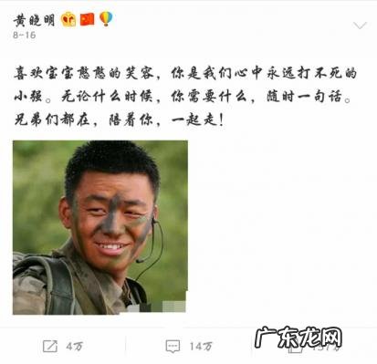 你是我兄弟邓超 兄弟邓超