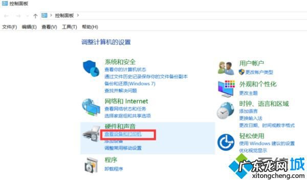 ps4手柄无线连接电脑win10 不能操作 ps4手柄连接win10怎么连_ps4手柄与win10相连的方法