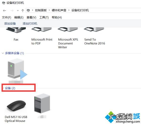 ps4手柄无线连接电脑win10 不能操作 ps4手柄连接win10怎么连_ps4手柄与win10相连的方法