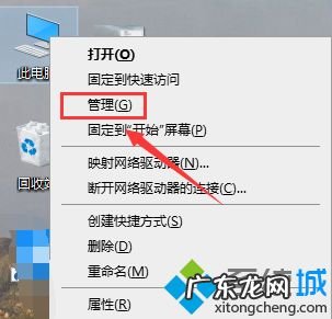 nvidia右键不显示 Windows10右键没有显示nvidia选项的解决方法