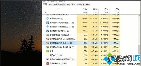 windows无法切换输入法 简单几步解决win10无法切换输入法的问题