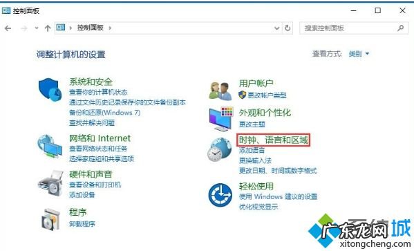 windows无法切换输入法 简单几步解决win10无法切换输入法的问题