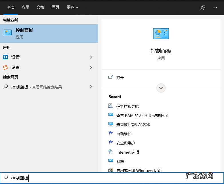 win10耳机有声音音响没声音怎么回事 win10耳机没有声音的解决方法教程