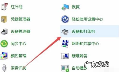 windows10打印机驱动怎么安装 演示win10安装打印机驱动的方法