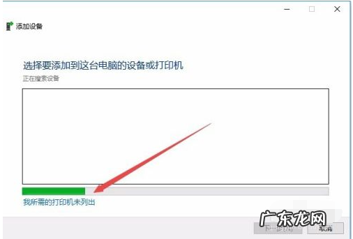windows10打印机驱动怎么安装 演示win10安装打印机驱动的方法