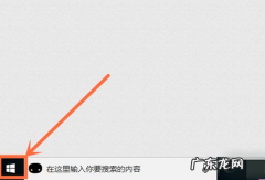 windows10如何打开软键盘 windows10电脑软键盘怎么打开