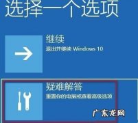 windows你的账户已被停用,请向系统 Win10系统提示“你的账户已被停用，请向系统管理