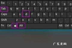 win10在玩游戏时切不了桌面 Win10游戏无法切换到桌面怎么办