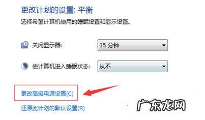 蓝屏driver_power_state_failure Win10蓝屏driver power state failure怎么办