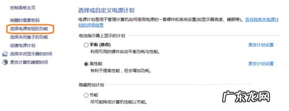 蓝屏driver_power_state_failure Win10蓝屏driver power state failure怎么办
