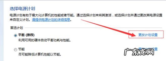 蓝屏driver_power_state_failure Win10蓝屏driver power state failure怎么办