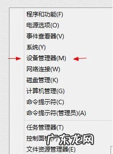 蓝屏driver_power_state_failure Win10蓝屏driver power state failure怎么办