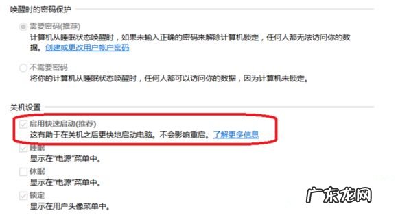 蓝屏driver_power_state_failure Win10蓝屏driver power state failure怎么办