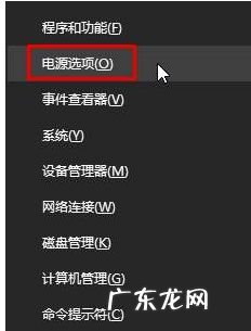 蓝屏driver_power_state_failure Win10蓝屏driver power state failure怎么办