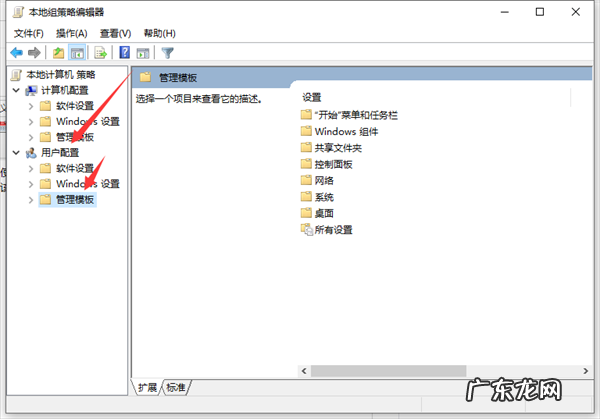 笔记本win10任务栏没反应 Win10笔记本打不开任务栏设置怎么办