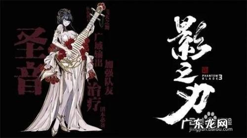 影之刃3活动预告11月4日,活动预告图片?