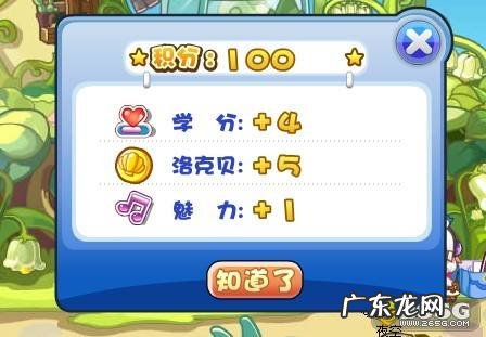 洛克王国11月26日回忆明信片2,回忆洛克王国?