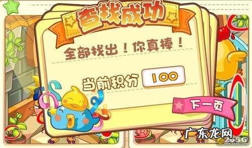 洛克王国11月26日回忆明信片2,回忆洛克王国?