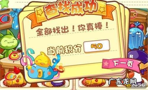 洛克王国11月26日回忆明信片2,回忆洛克王国?