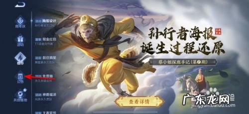 王者荣耀11月5日更新了什么,王者荣耀一月大更新?