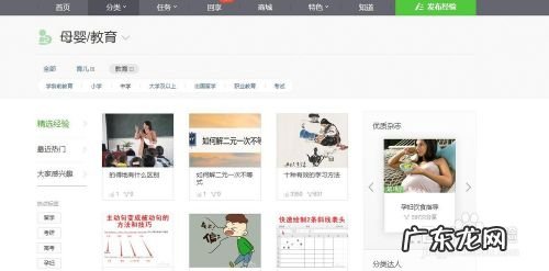 初中生怎样赚钱,学生挣钱最快的游戏？