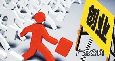 怎样创业怎样赚钱,自己创业做什么赚钱?