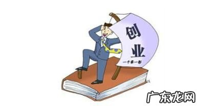 怎样创业怎样赚钱,自己创业做什么赚钱?