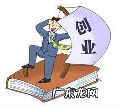 怎样创业怎样赚钱,自己创业做什么赚钱?