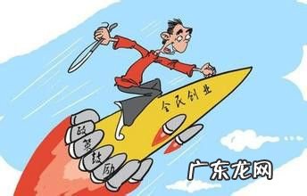 怎样创业怎样赚钱,自己创业做什么赚钱?