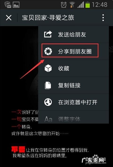 微转赚怎么赚钱 微转赚赚钱攻略,微转平台有哪些?