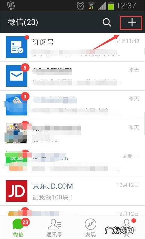 微转赚怎么赚钱 微转赚赚钱攻略,微转平台有哪些?