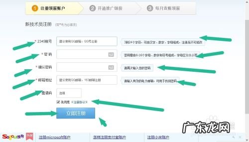 如何使用2345赚钱,赚钱快方法?