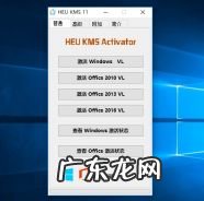 windows10专业版永久激活密钥2020年最新 win10永久激活密钥2018 w10专业版永久激活码 windo