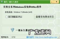 windows10专业版永久激活密钥2020年最新 win10永久激活密钥2018 w10专业版永久激活码 windo