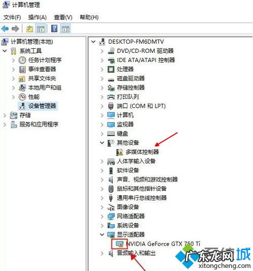 win10系统提示许可证即将过期 Win10系统提示“该设备的驱动程序未被安装。