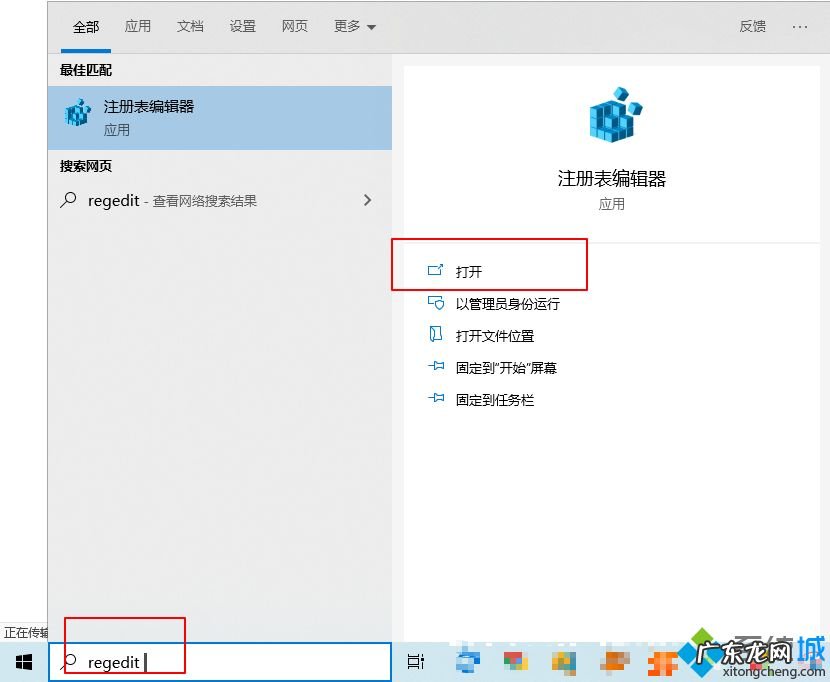 window10怎么设置登录帐户 win10如何设置默认登录账户_win10电脑设置默认账户