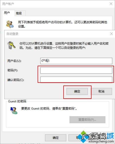 window10怎么设置登录帐户 win10如何设置默认登录账户_win10电脑设置默认账户