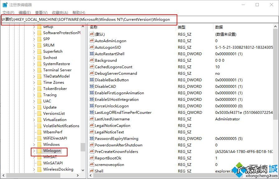 window10怎么设置登录帐户 win10如何设置默认登录账户_win10电脑设置默认账户