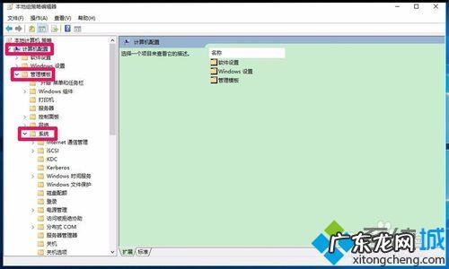 win10该软件已被软件安装控制策略禁止 Win10提示系统策略禁止安装此设备如何解决【图文