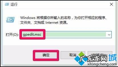 win10该软件已被软件安装控制策略禁止 Win10提示系统策略禁止安装此设备如何解决【图文
