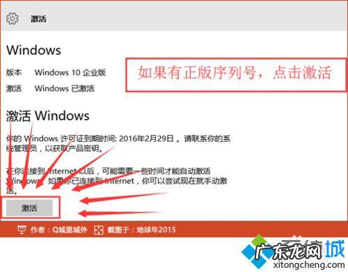 win10 右下角 win10电脑右下角提示“激活windows10转到设置以
