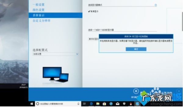 win10外接显示器无信号 win10系统下外接显示器没反应的解决方法