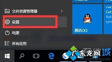 windows10底部任务栏没反应 win10底部任务栏无响应两种修复方法