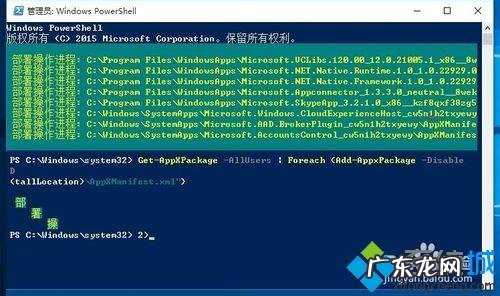 windows10底部任务栏没反应 win10底部任务栏无响应两种修复方法