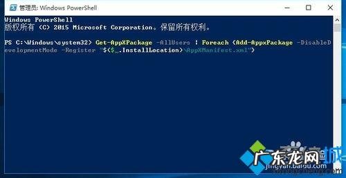 windows10底部任务栏没反应 win10底部任务栏无响应两种修复方法