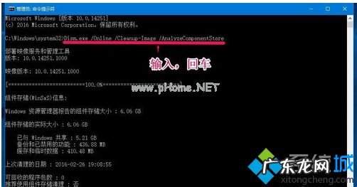 windowswinsxs文件夹可以删除吗 win10系统winsxs文件夹该如何删除