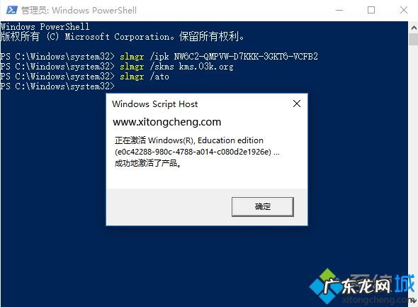 激活windows 10 激活windows10|怎么激活windows10系统
